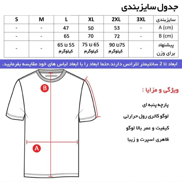 تیشرت کلاه دار مردانه طرح CFC مدل p 90789 مناسب چهار فصل با لوگوی پرس حرارتی
