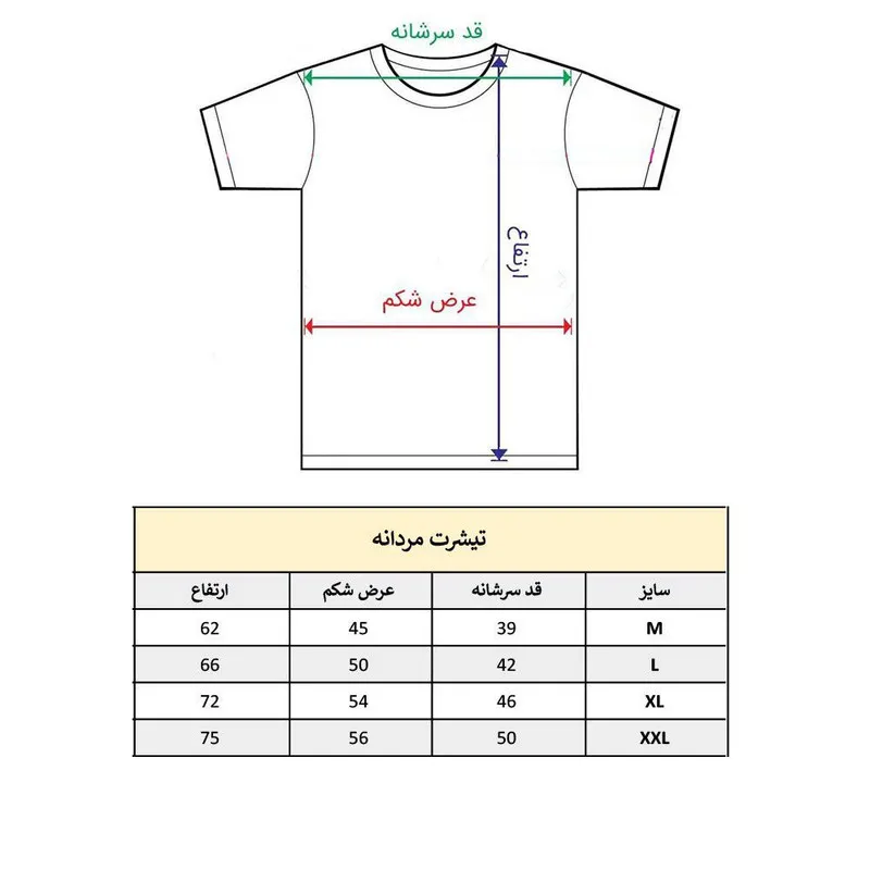 تیشرت آستین کوتاه مردانه طرح دار مدل کلمه انگلیسی کد 1835