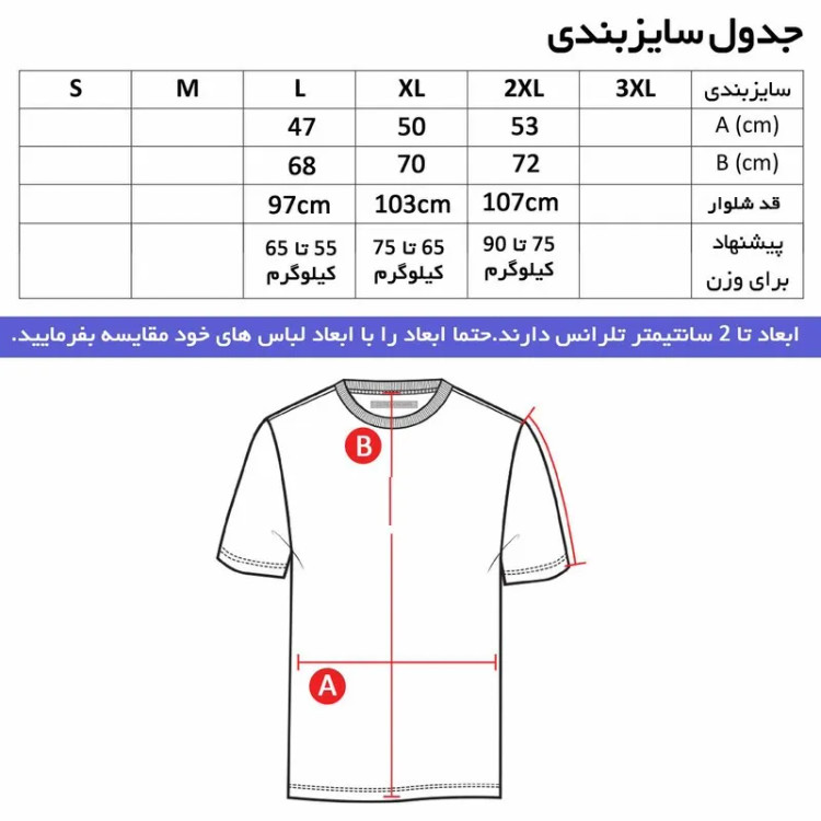پولوشرت مشکی بارسلونا آستین کوتاه یقه دکمه دار لوگو پرس حرارتی کره ای