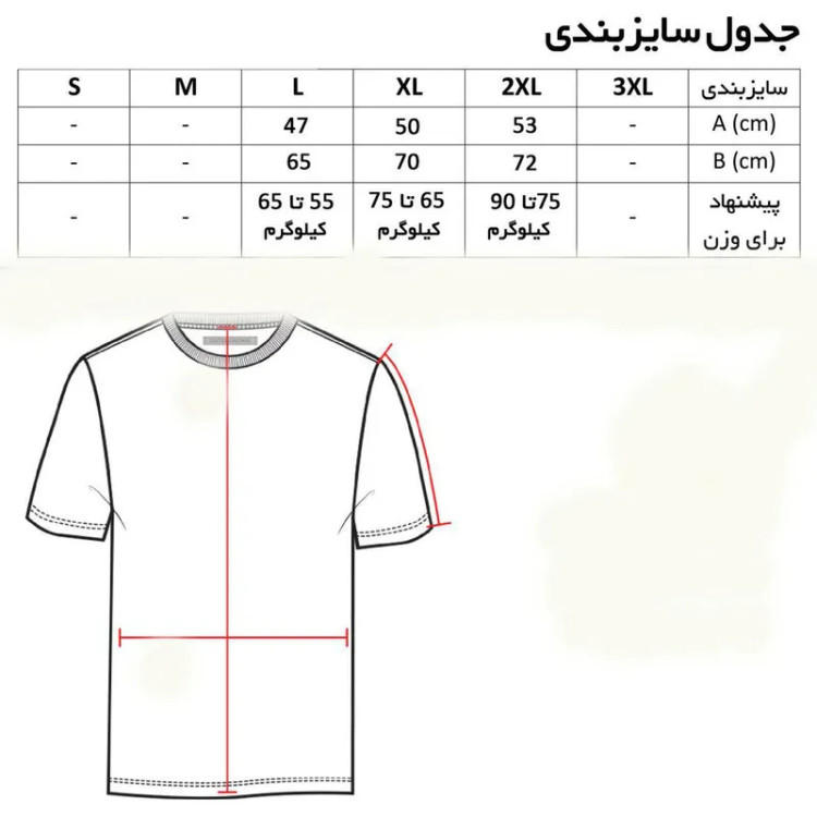 پولوشرت آستین کوتاه مردانه جودون یقه برگردان مدل Culo مشکی