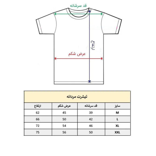 تیشرت آستین کوتاه مردانه پاد آفرین مدل هری پاتر کد 1174 طرح چاپ پلی استر نخ یقه گرد اسپرت روزمره