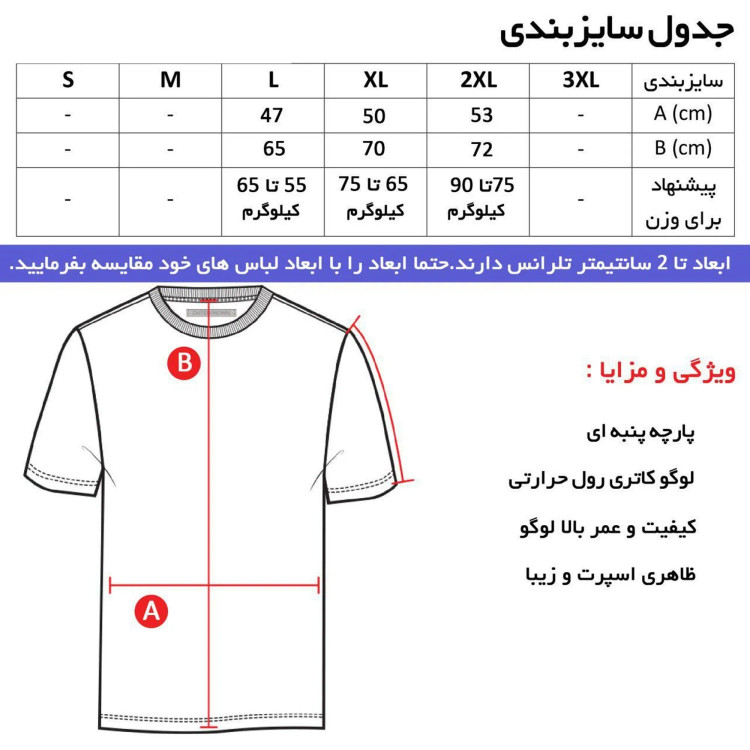 تیشرت کلاه دار مردانه طرحyour مدلg8575 آستین کوتاه بند دار مناسب چهارفصل