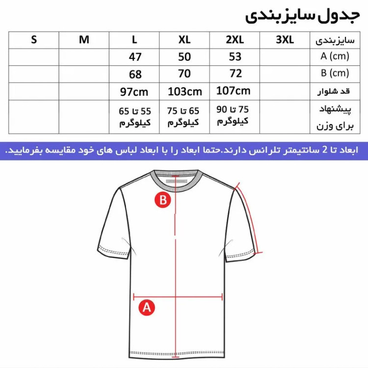 تیشرت آستین بلند مردانه طرح پوما مدل P 8976 جنس جودون یقه ایستاده