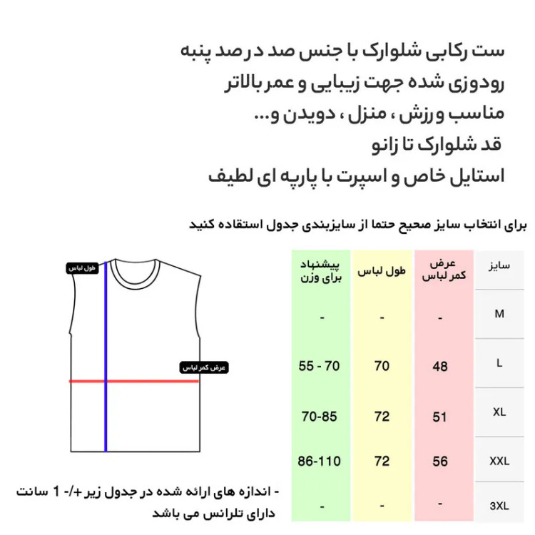ست تاپ رکابی کلاهدار و شلوارک مردانه نخی مدل 14020828c