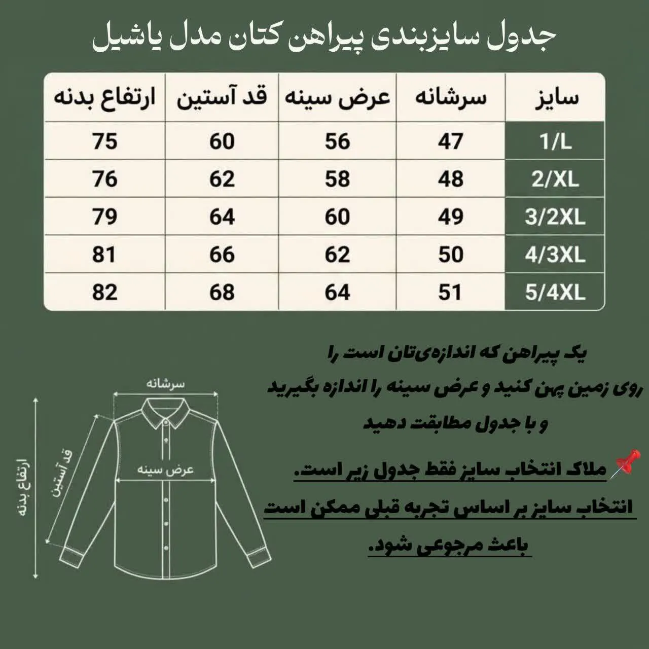 پیراهن کتان مردانه مدل تک جیب رنگ طوسی