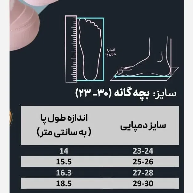 رین بوت بچگانه طرح تام و جری ضد آب و نرم