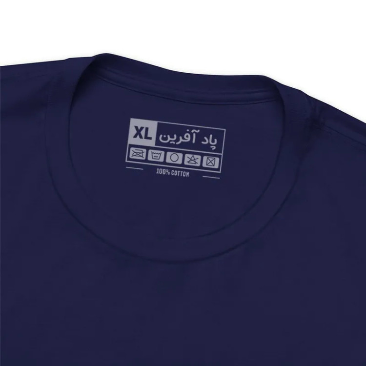 تیشرت آستین کوتاه یقه گرد مردانه پاد آفرین مدل کلمه کد 337 مناسب برای فصول مختلف