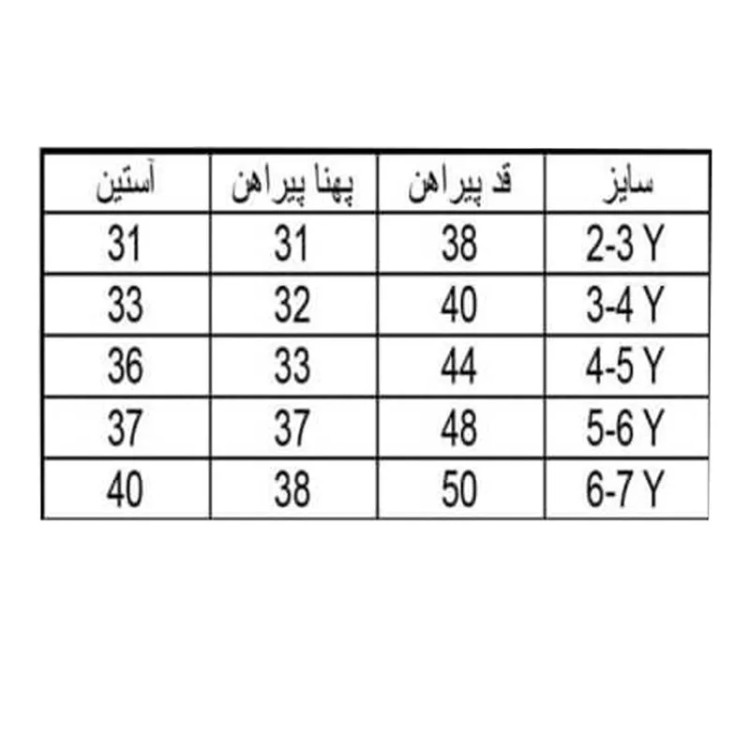 پیراهن آستین بلند پسرانه ساده جنس تترون مناسب 5 تا 12 سال