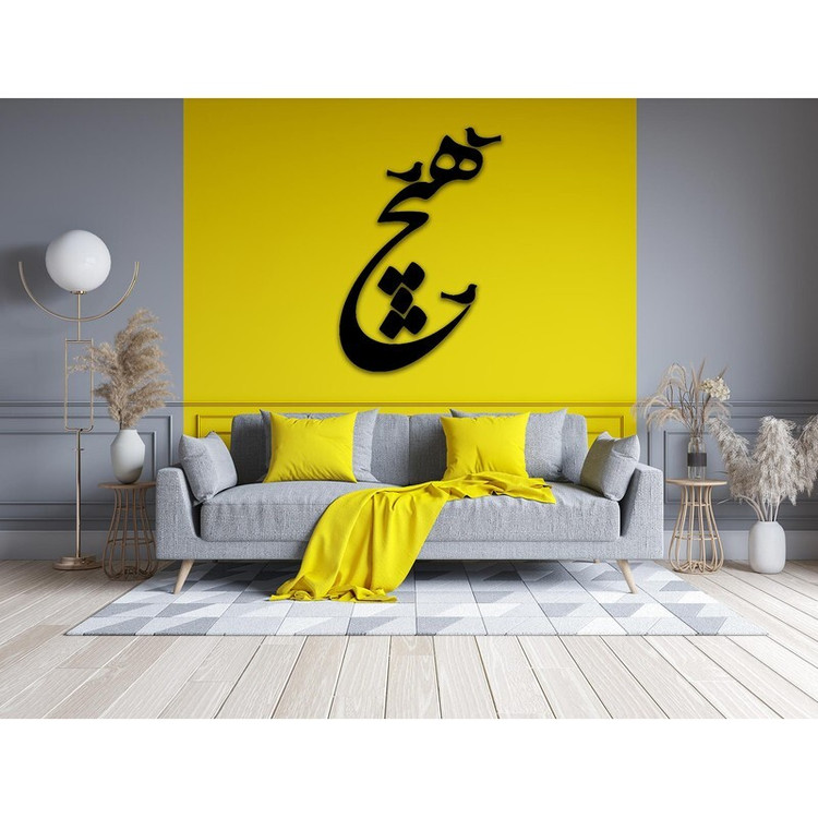 استیکر آتریکس مدل هیچ کد -2021Nothing-W B 07