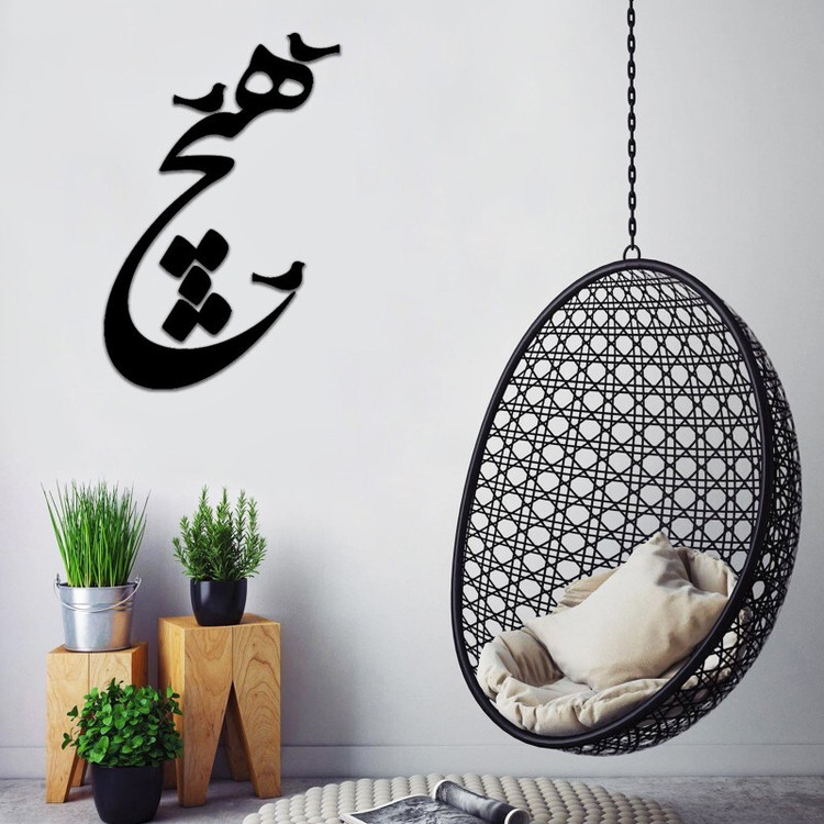 استیکر آتریکس مدل هیچ کد -2021Nothing-W B 07