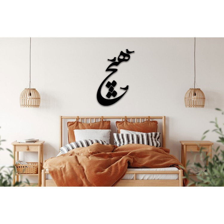 استیکر آتریکس مدل هیچ کد -2021Nothing-W B 07