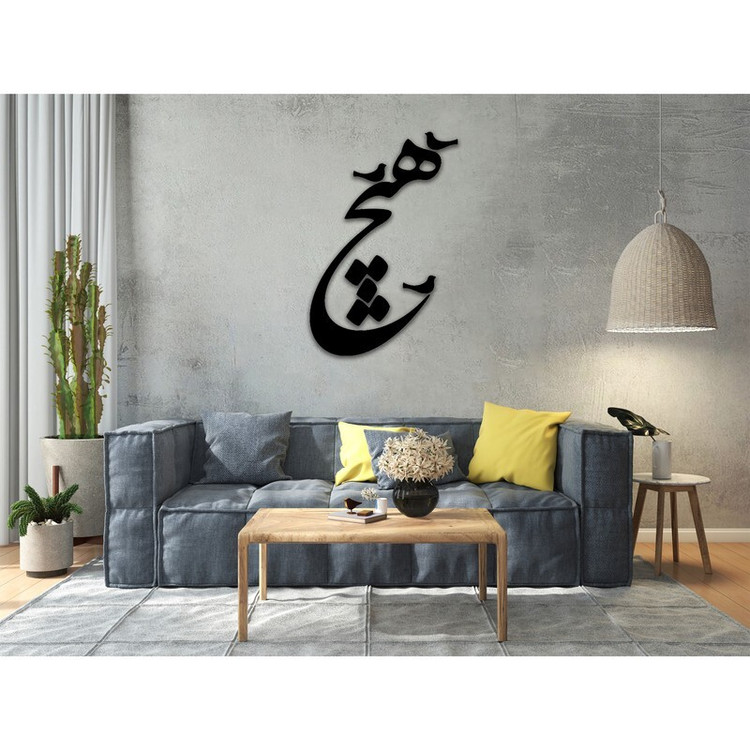 استیکر آتریکس مدل هیچ کد -2021Nothing-W B 07