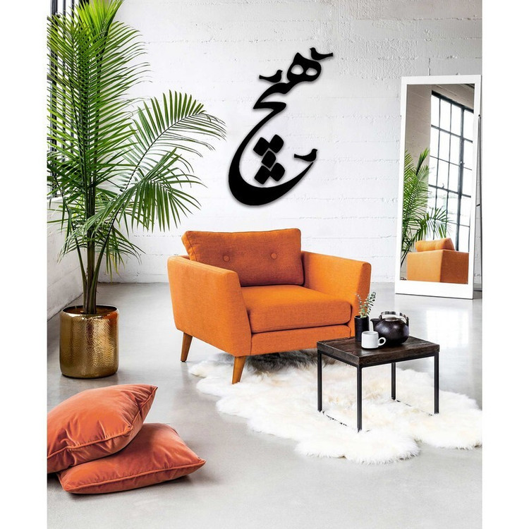 استیکر آتریکس مدل هیچ کد -2021Nothing-W B 07