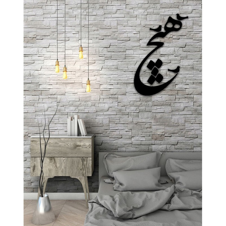 استیکر آتریکس مدل هیچ کد -2021Nothing-W B 07
