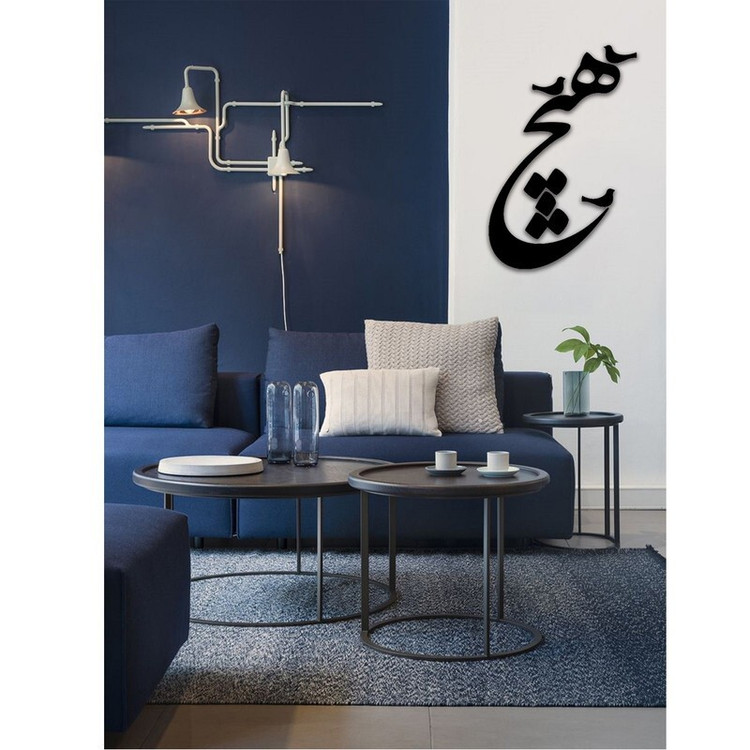 استیکر آتریکس مدل هیچ کد -2021Nothing-W B 07