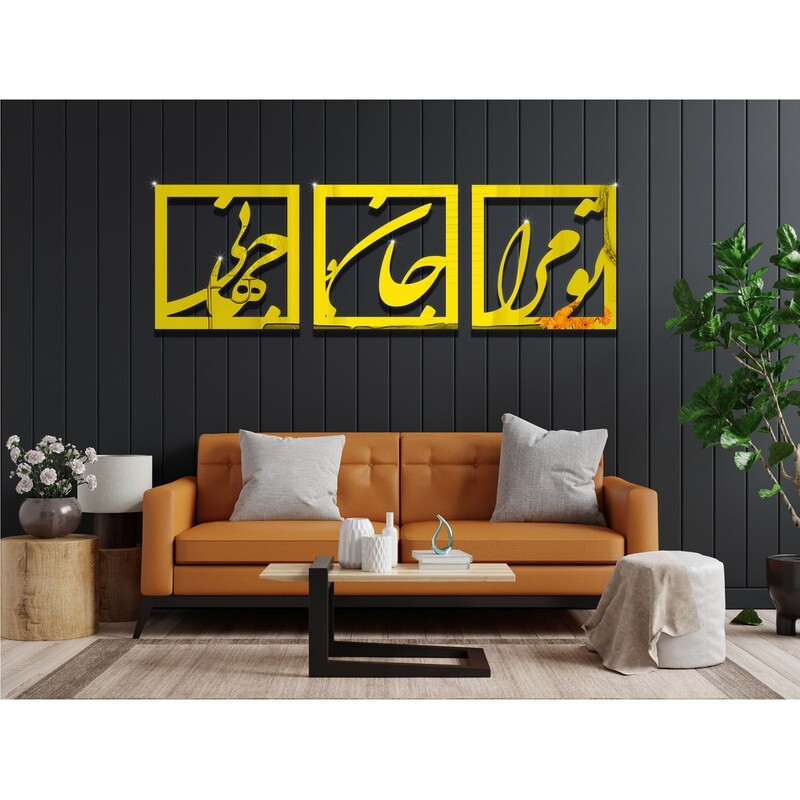 آینه آتریکس مدل جان و جهان کد JAN-MS-03 مجموعه 3 عددی