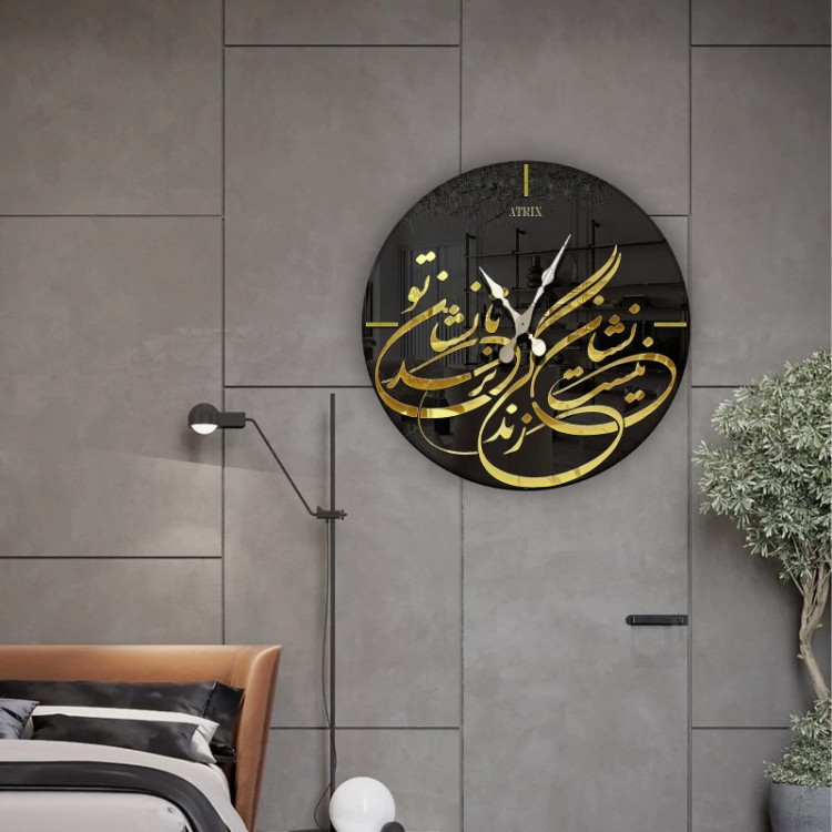ساعت دیواری آتریکس مدل نشان زندگی کد M805