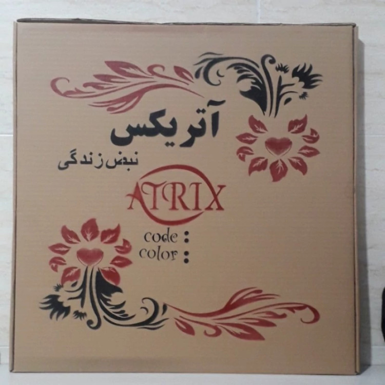 ساعت دیواری آتریکس مدل خورشیدی کد A501
