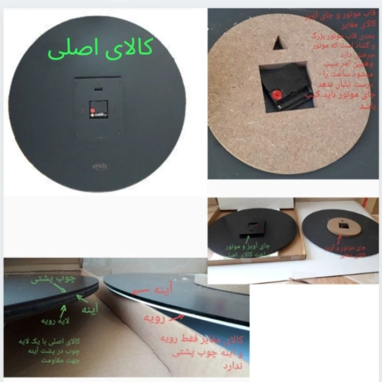 ساعت دیواری آتریکس مدل M23(ارسال پسکرایه)