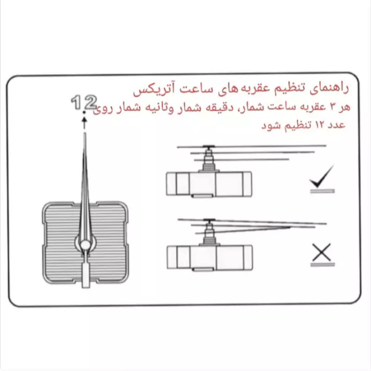 ساعت دیواری آتریکس مدل S0021