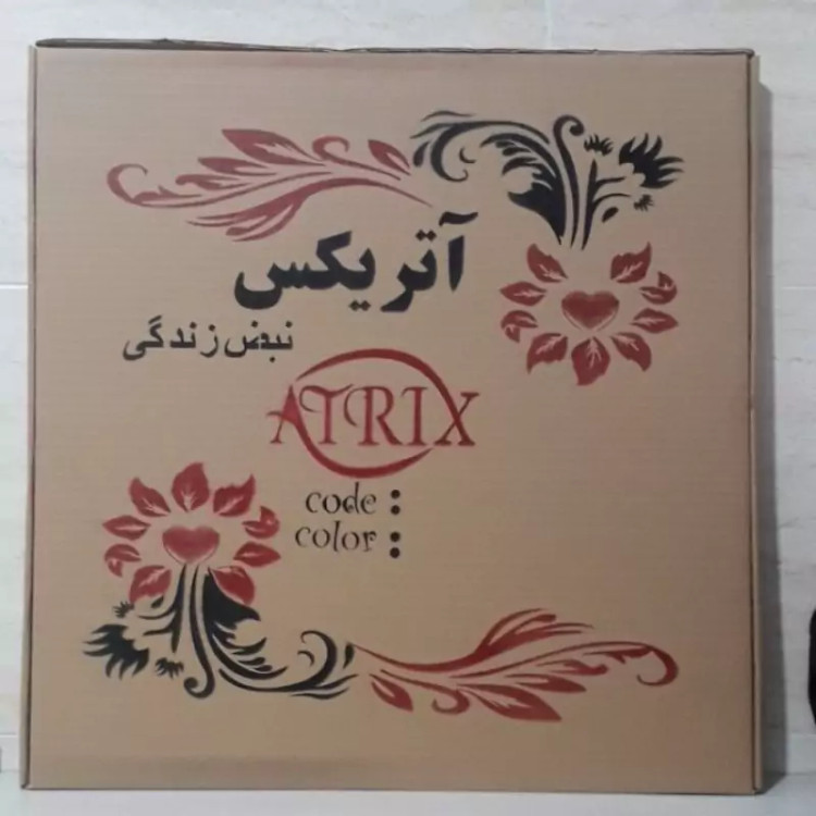 ساعت دیواری آتریکس مدل M29(ارسال پسکرایه)