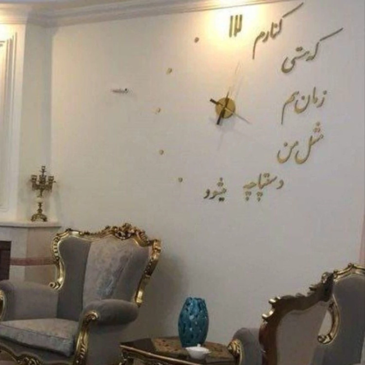 ساعت دیواری آتریکس مدل زمان S0010