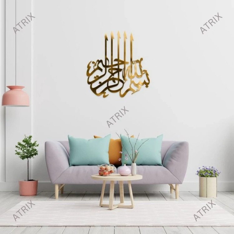 آینه آتریکس مدل بسم الله کد MD547 سایز 40 سانتیمتر