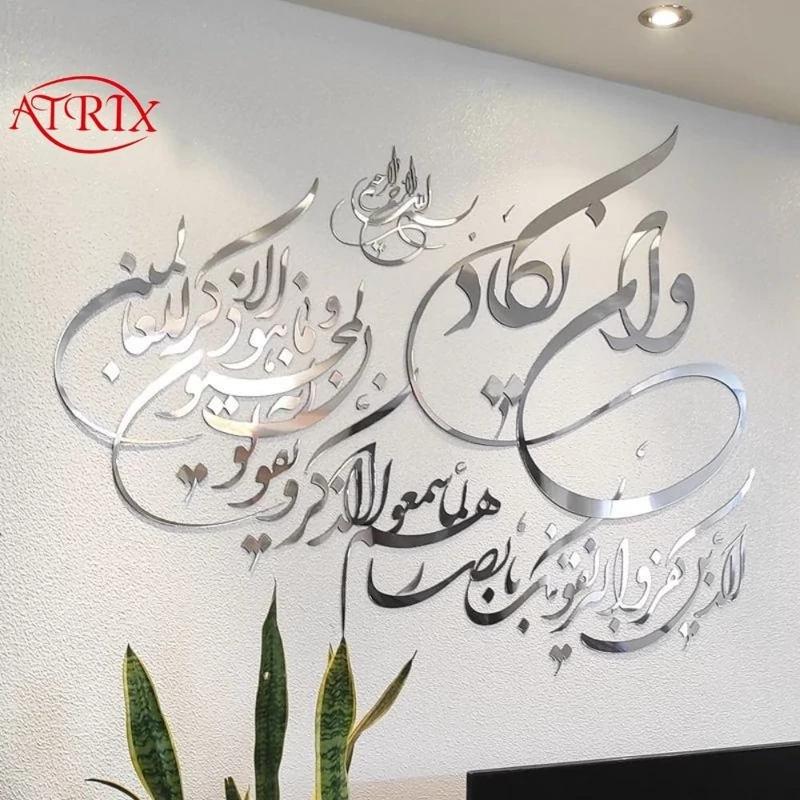 آینه آتریکس مدل وان یکاد کد MD208 سایز بزرگ 120 سانتیمتر