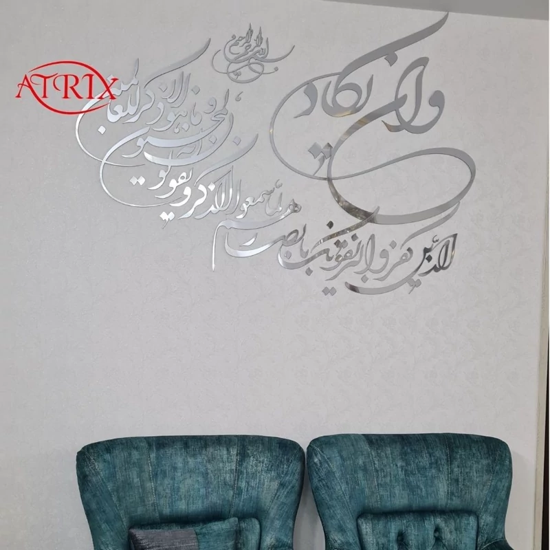 آینه آتریکس مدل وان یکاد کد MD199 سایز متوسط 80 سانتی متر