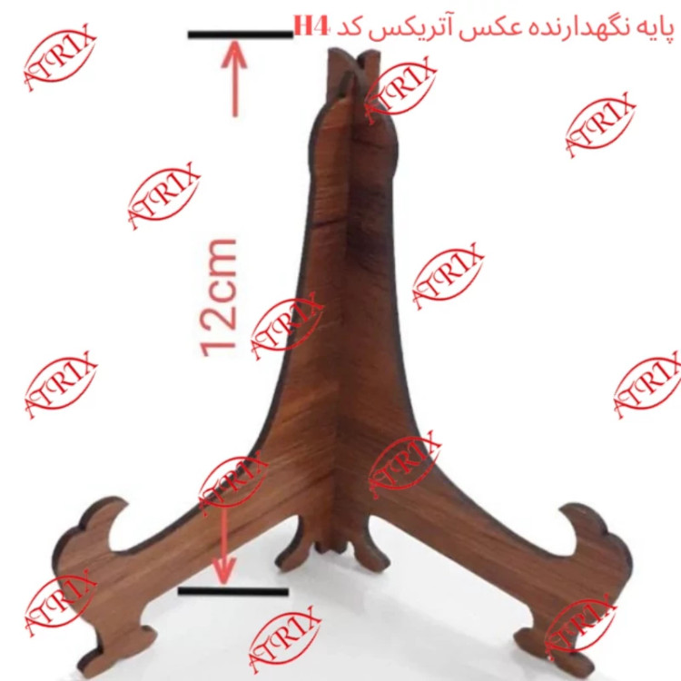 پایه نگهدارنده قاب عکس آنریکس کد H4 مناسب عکس تا سایز 16در 24 سانتیمتر
