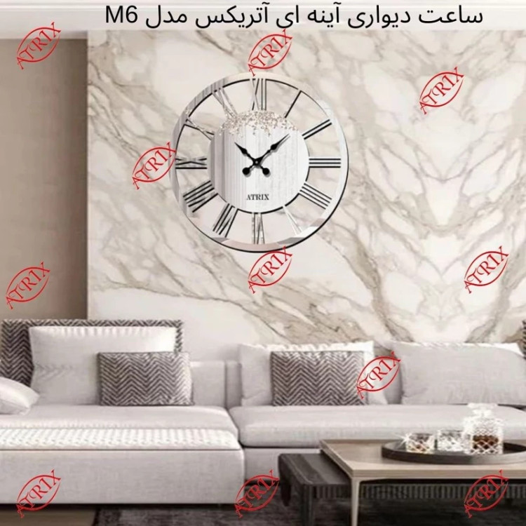 ساعت دیواری آتریکس مدل یونیک uniqe کد m6