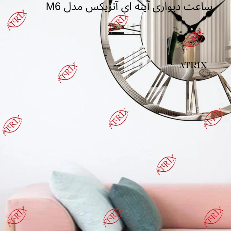 ساعت دیواری آتریکس مدل یونیک uniqe کد m6