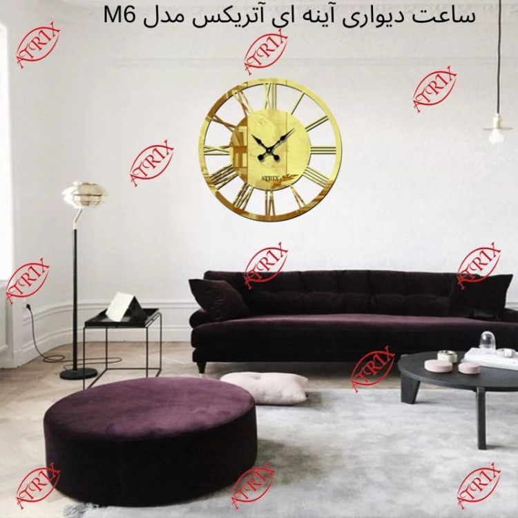 ساعت دیواری آتریکس مدل یونیک uniqe کد m6