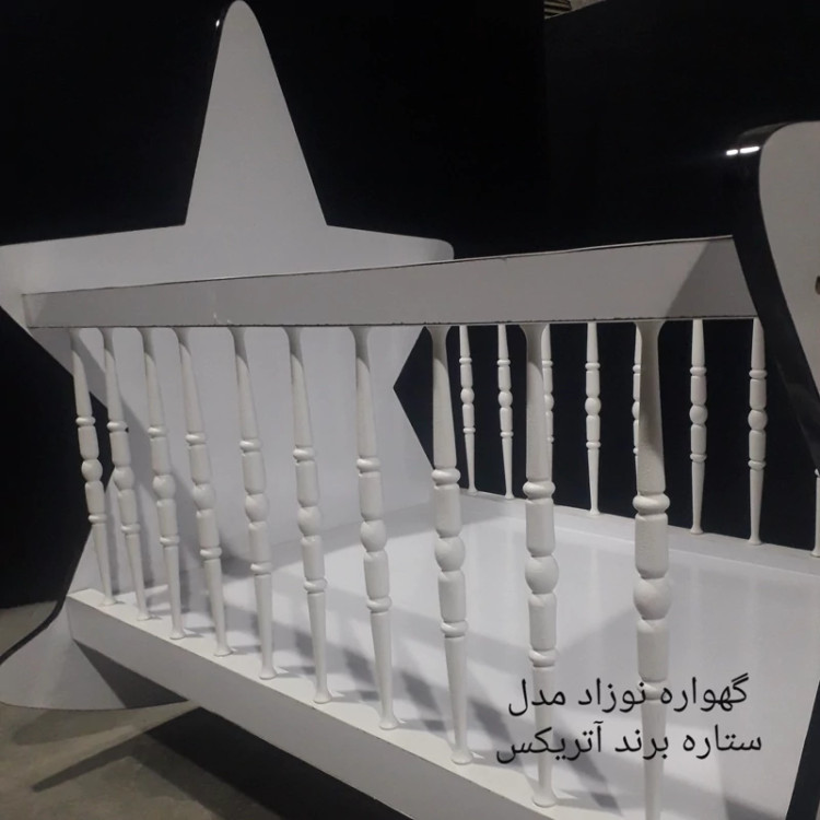 گهواره نوزاد آتریکس طرح star (پسکرایه)