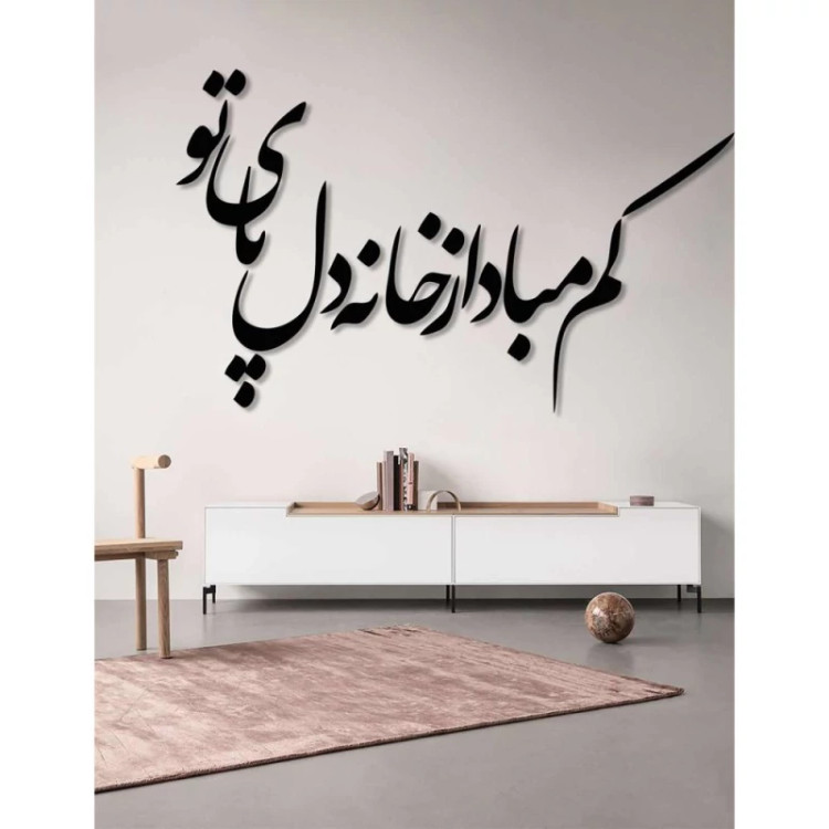 استیکر آتریکس مدل خانه ی دل کد ST