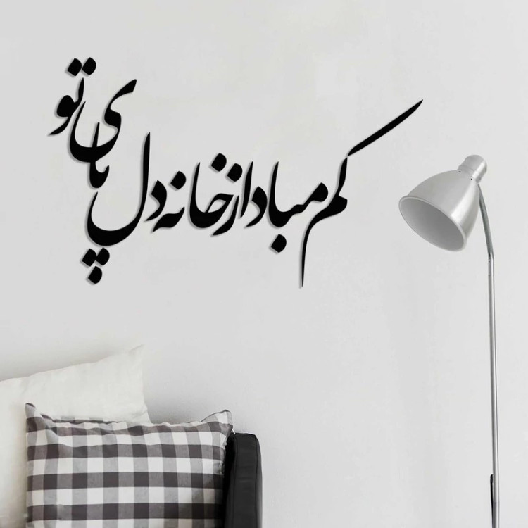 استیکر آتریکس مدل خانه ی دل کد ST