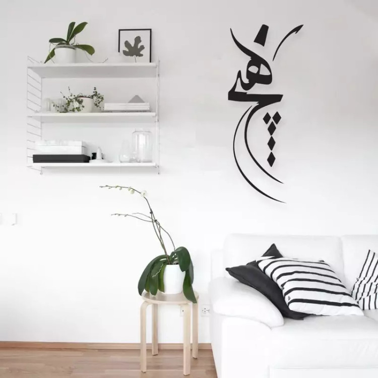 استیکر آتریکس مدل هیچ کد ST