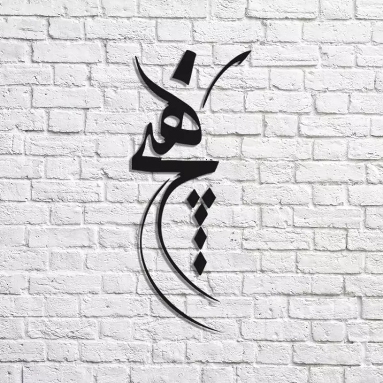 استیکر آتریکس مدل هیچ کد ST