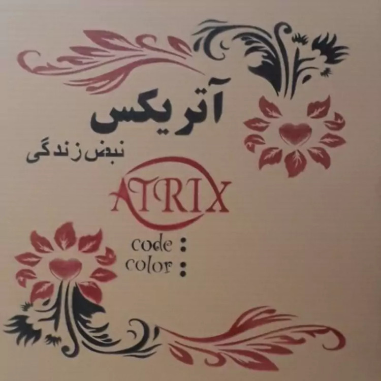 ساعت دیواری آیینه ای آتریکس مدل M10 قهوه ای