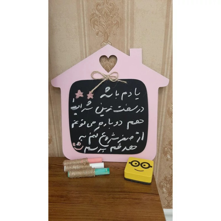 تخته سیاه مدل کلبه کد 10A سایز 20x25 سانتی متر