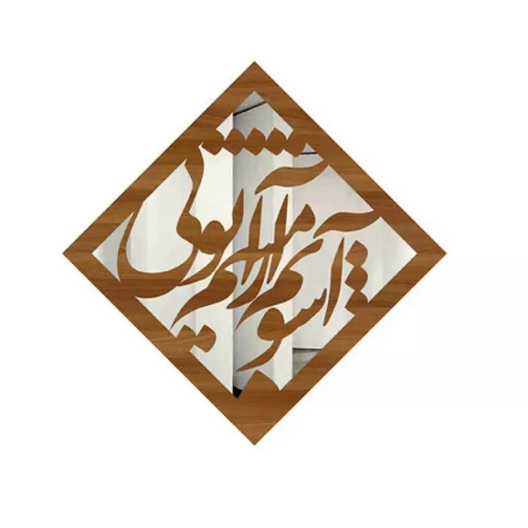 تابلو آینه آتریکس مدل آشوب کد MD3011