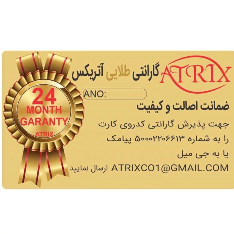 آینه آتریکس مدل قلب کد MD07