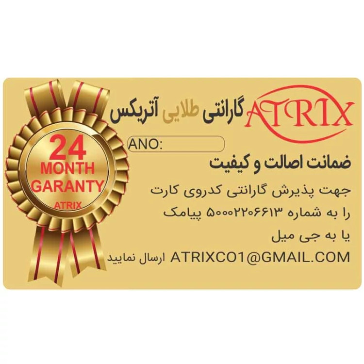 ساعت دیواری آتریکس آینه ای مدل افشانS003