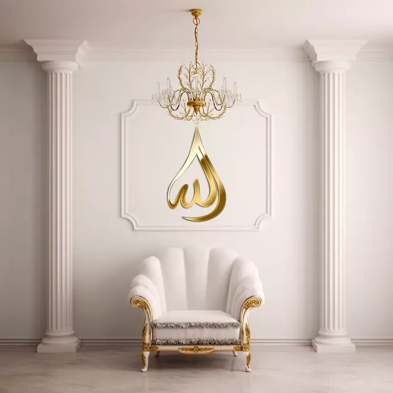 آینه پلکسی گلس آتریکس مدل الله کد MD3216