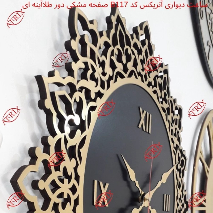 ساعت دیواری آتریکس مدل مشبک B117