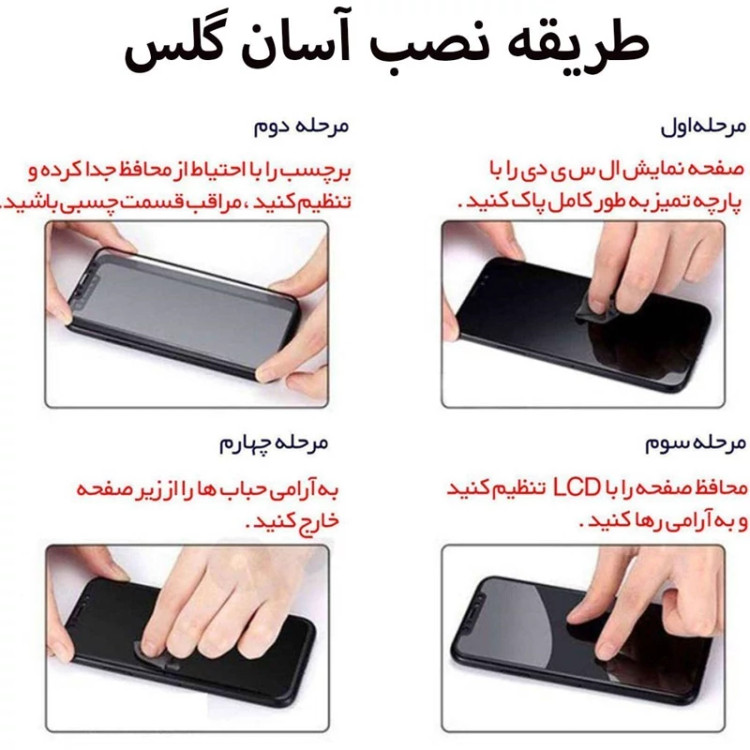 گلس شیشه ای شفاف گوشی موبایل هواویgt3-honor5c-ضدخشGT3