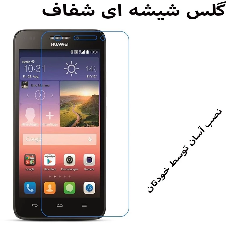 گلس شیشه ای شفاف گوشی موبایل هواویg620s-ضدخشG620S