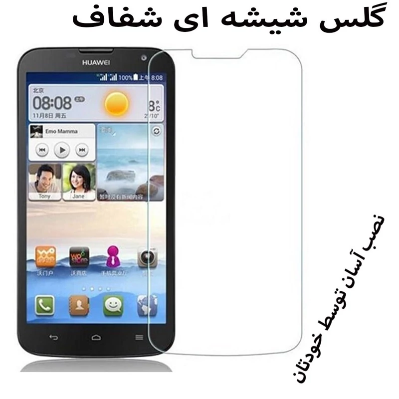 گلس شیشه ای شفاف گوشی موبایل هواویg730-ضدخشG730