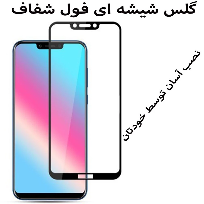 گلس شیشه ای شفاف گوشی هواویhonor play-ضدخشHONOR PLAY