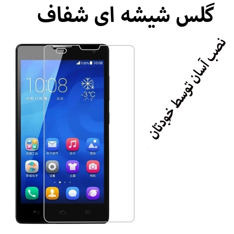 گلس شیشه ای شفاف گوشی موبایل هواوی3c-G740.محافظ صفحه3C